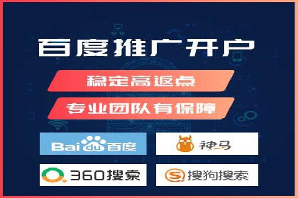 百度推广在汽车行业的营销案例