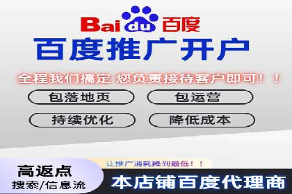 SEM托管优化案例实战技巧