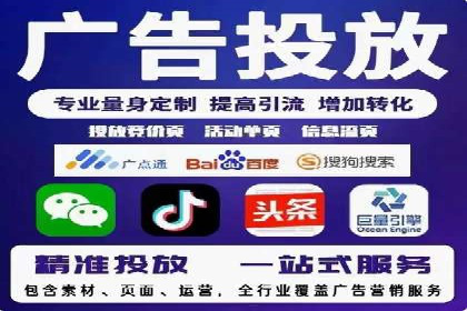 百度推广代运营服务案例分享
