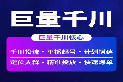 成功案例揭秘：信息流广告投放策略的五大成功案例